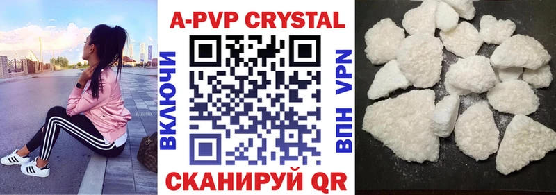 A-PVP мука Духовщина
