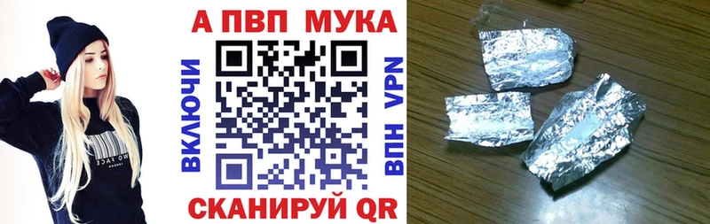Альфа ПВП Соль МЕГА онион Духовщина продажа наркотиков