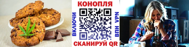 Печенье с ТГК марихуана Духовщина