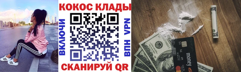 mega маркетплейс Духовщина Cocaine FishScale