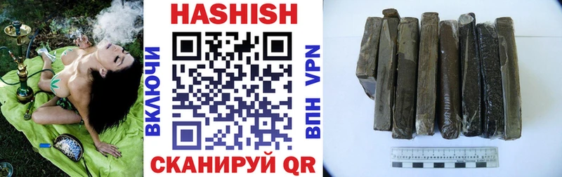 дарнет шоп  Духовщина  ГАШИШ индика сатива 