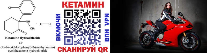КЕТАМИН VHQ  Духовщина 