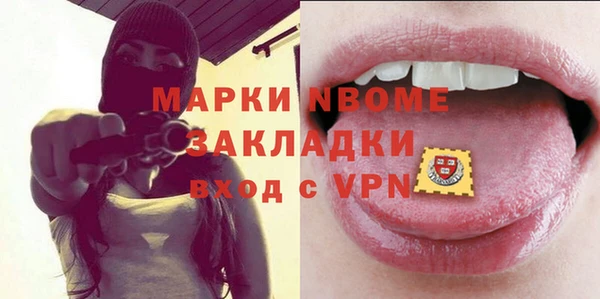 дистиллят марихуана Абдулино