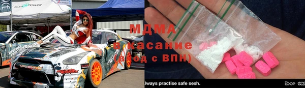 гидра Абаза
