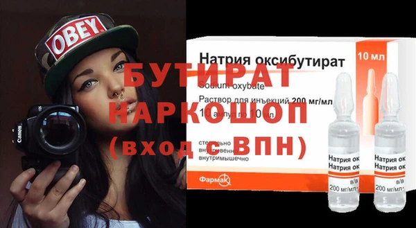 соль ск Протвино