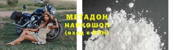 гидра Абаза