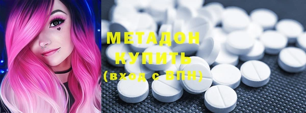 дистиллят марихуана Абдулино