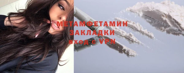 гидра Абаза