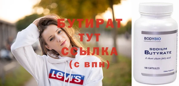 дистиллят марихуана Абдулино