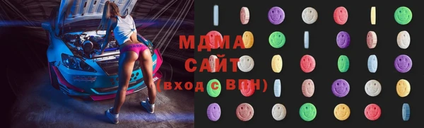 дистиллят марихуана Абдулино