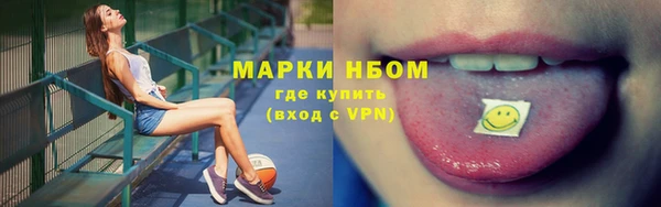 соль ск Протвино