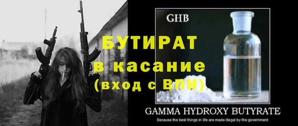 дистиллят марихуана Абдулино