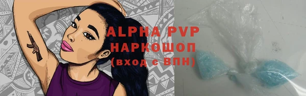 марки nbome Пролетарск