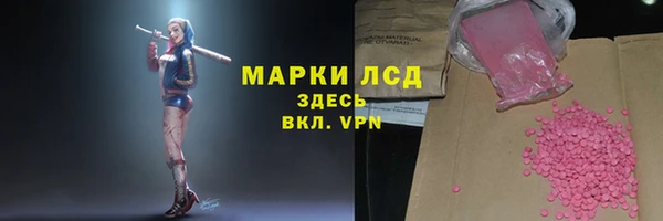 соль ск Протвино
