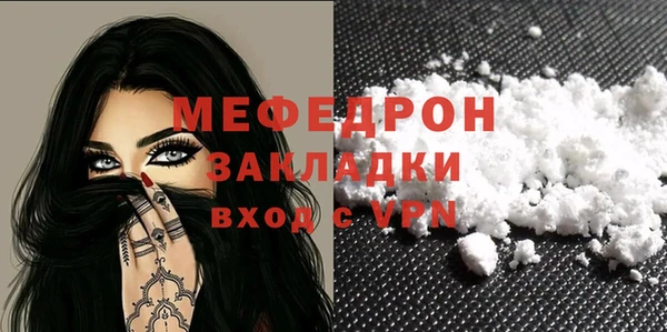 дистиллят марихуана Абдулино