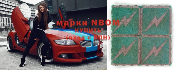 mdma Абинск