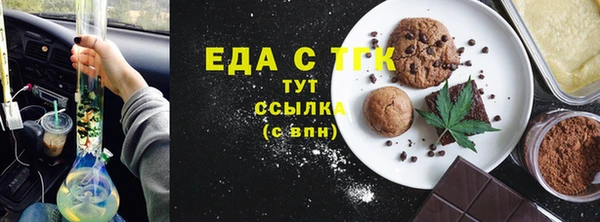 дистиллят марихуана Абдулино
