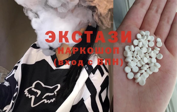 mdma Абинск
