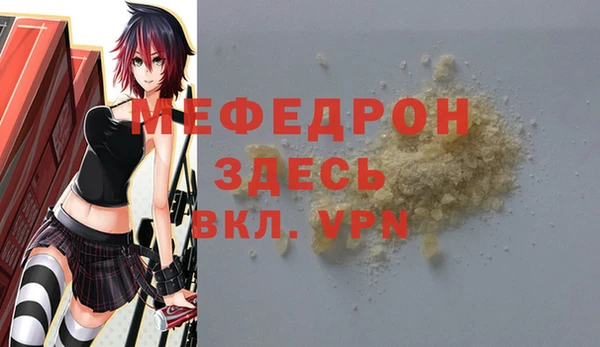 гидра Абаза