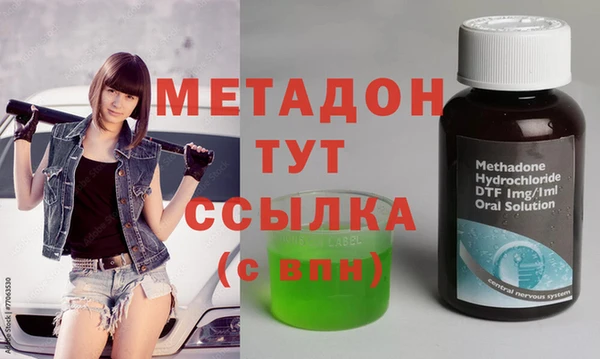 дистиллят марихуана Абдулино