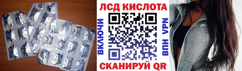 Лсд 25 экстази ecstasy  даркнет сайт  Духовщина 
