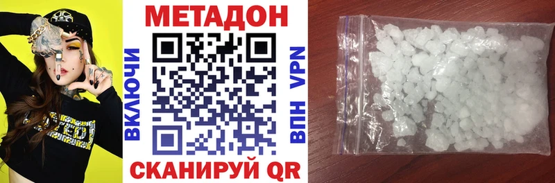 Метадон мёд  Духовщина 