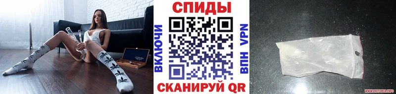 МЕТАМФЕТАМИН пудра  Духовщина 