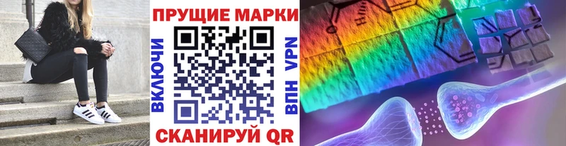 дарнет шоп  Духовщина  Марки NBOMe 1500мкг 